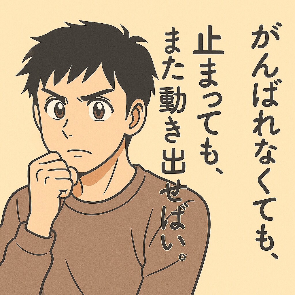 副業の悩みをリアルに聞きます 副業に悩むあなたへ。途中の僕が寄り添います イメージ3
