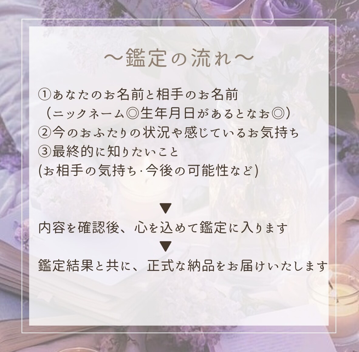 初回限定♡相手の心の声をタロットにてお届けします 恋愛・片思い・復縁・再婚 縁結び┊︎ワンコインで質問無制限◎ イメージ3