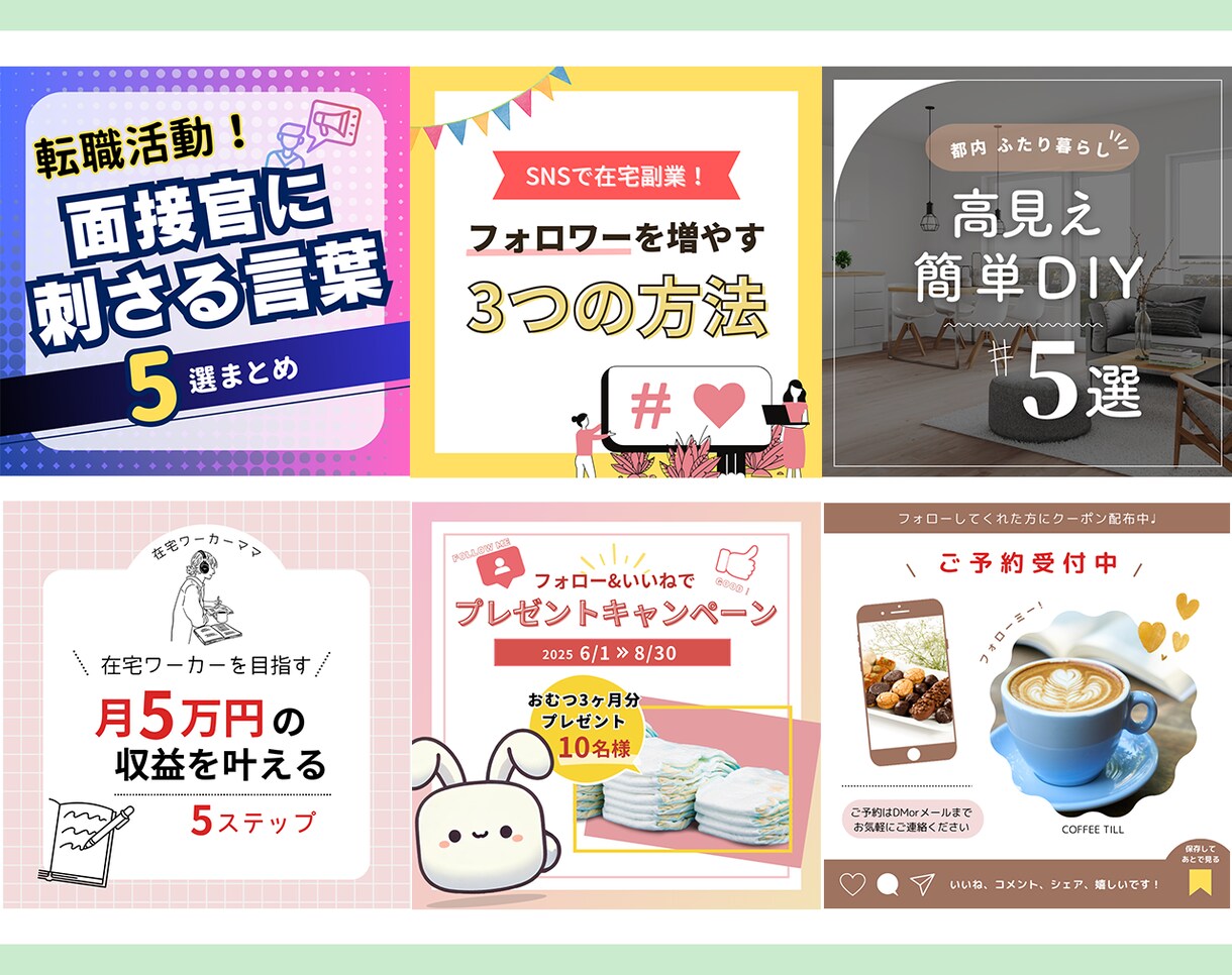 集客・ファン獲得のSNS運用を丸ごと代行します X(旧Twitter)、Instagramの運営丸投げ代行 イメージ4