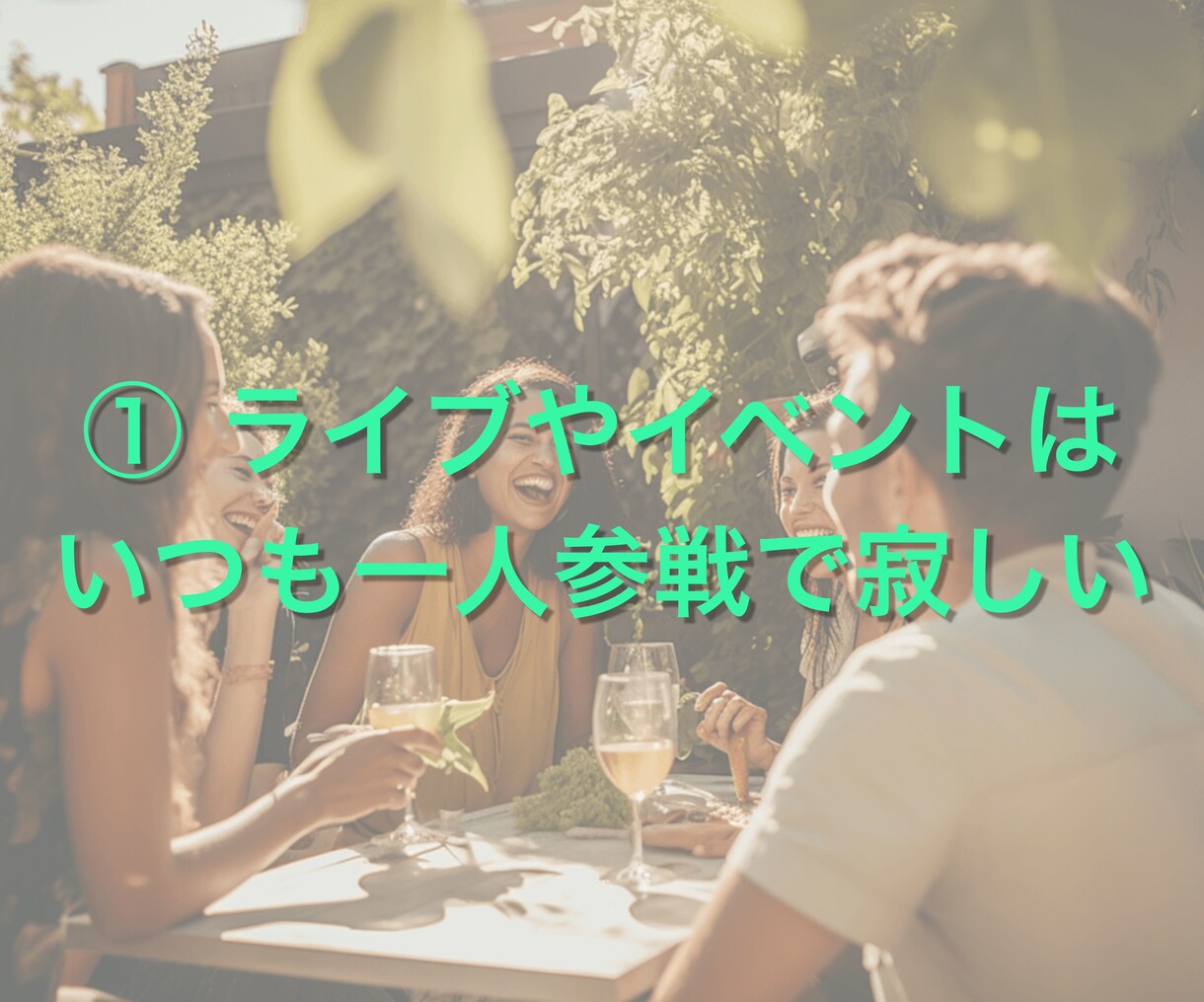 推し語り歓迎す｜推し活を語れる話し相手になります 推し活／話し相手／推し語り／共感／雑談／おしゃべり／孤独 イメージ3