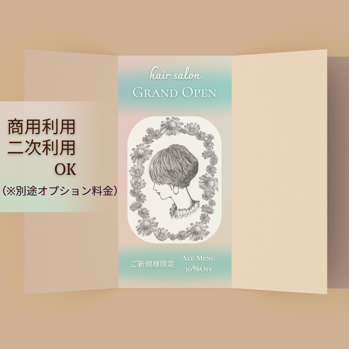 一点物☻手描き髪型イラスト・特別な想い出を残せます 個性的なアイコン・名刺ワンポイントやお子様の成長記録にも最適 イメージ7