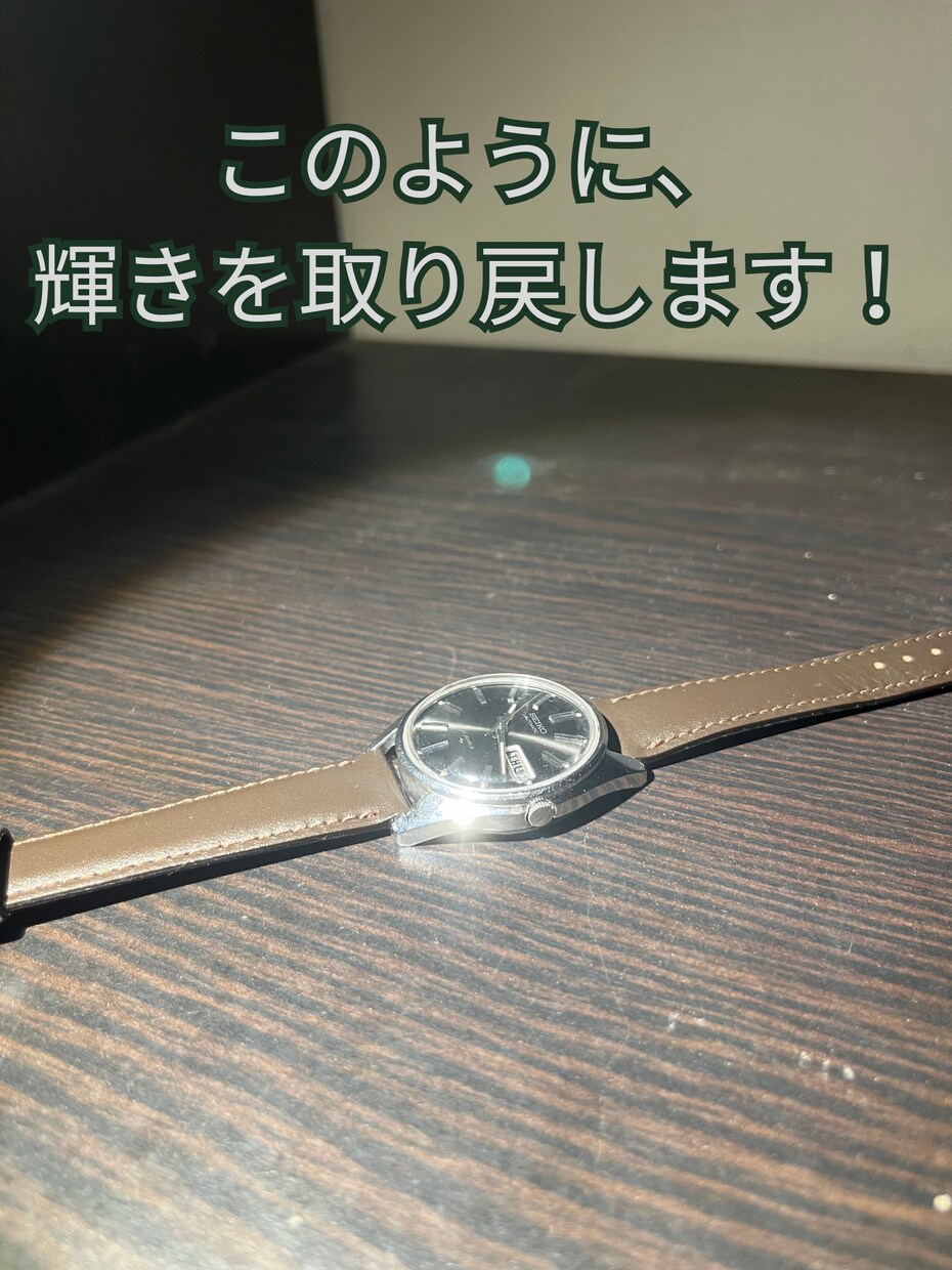 丁寧な手作業で！腕時計のケース・ポリッシュ承ります お気に入りの時計の小傷、クスミ、を手作業でリフレッシュします イメージ8