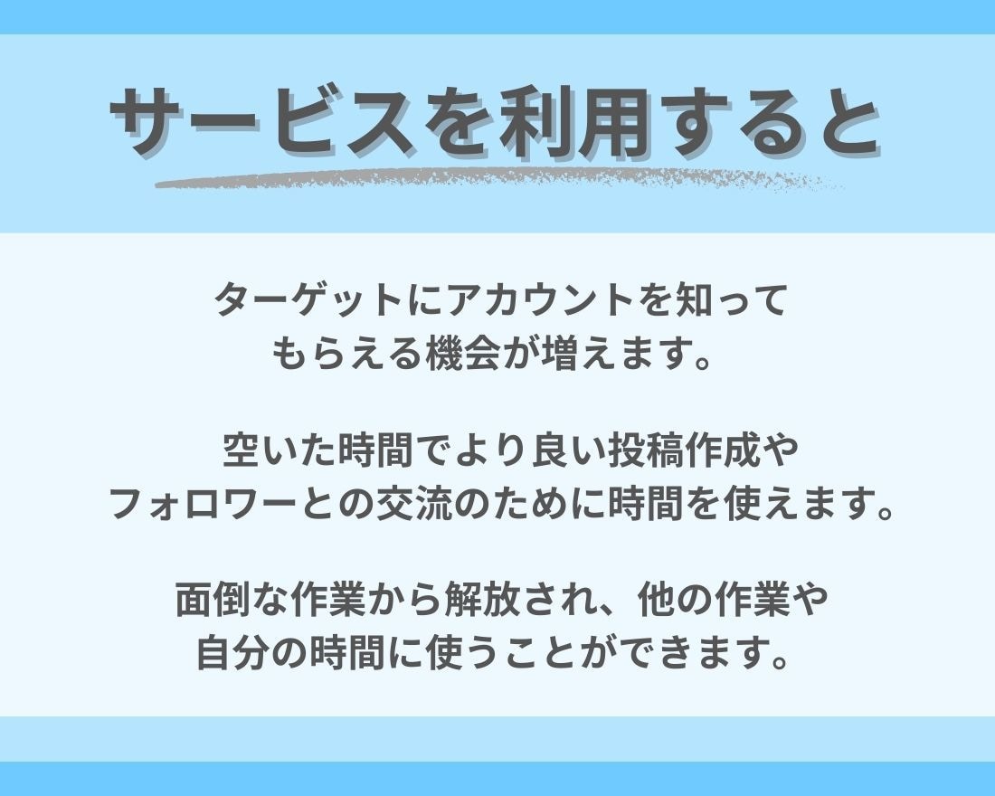 Instagramいいね運用代行を30日間します 手作業/集客アップ/フォロワー/ターゲット/フォロワー イメージ4