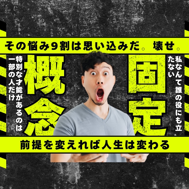 あなたの隠れた才能を発掘し、進む道を明確にします 200人と向き合った経験であなたの価値を言語化 イメージ1