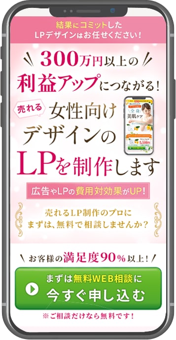 LPのヘッダー画像ファーストビュー画像を作ります （マーケ会社でLP作るプロのデザイナーがヘッダー画像を作成） イメージ8