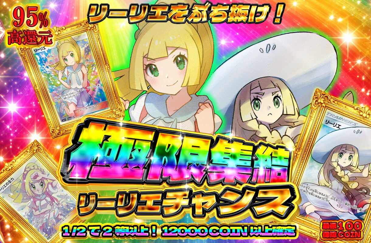 現役パチンカーがオリパ向けサムネ画像作成致します ギラギラ脳汁な目を引くサムネ作成致します！！ イメージ2