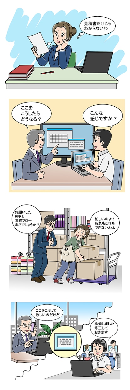 幅広い年連想に好かれるかわいいイラストを製作します 広告漫画歴10年の漫画家が製作いたします！ イメージ6