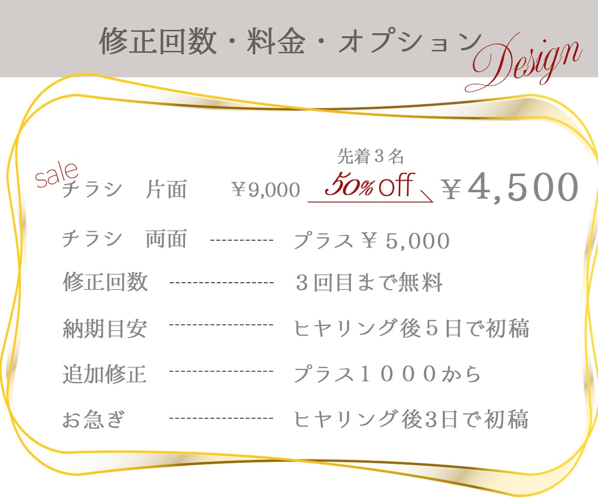 幅広いジャンル！伝わるデザインを丁寧にいたします 集客につながる上質チラシを制作します イメージ5