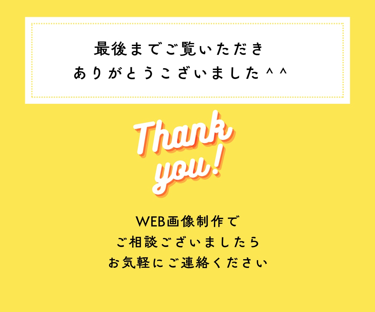 バナー・ヘッダーを丁寧にお作りします ＼女性ならではのターゲットにあわせたデザインで集客UP♪／ イメージ10