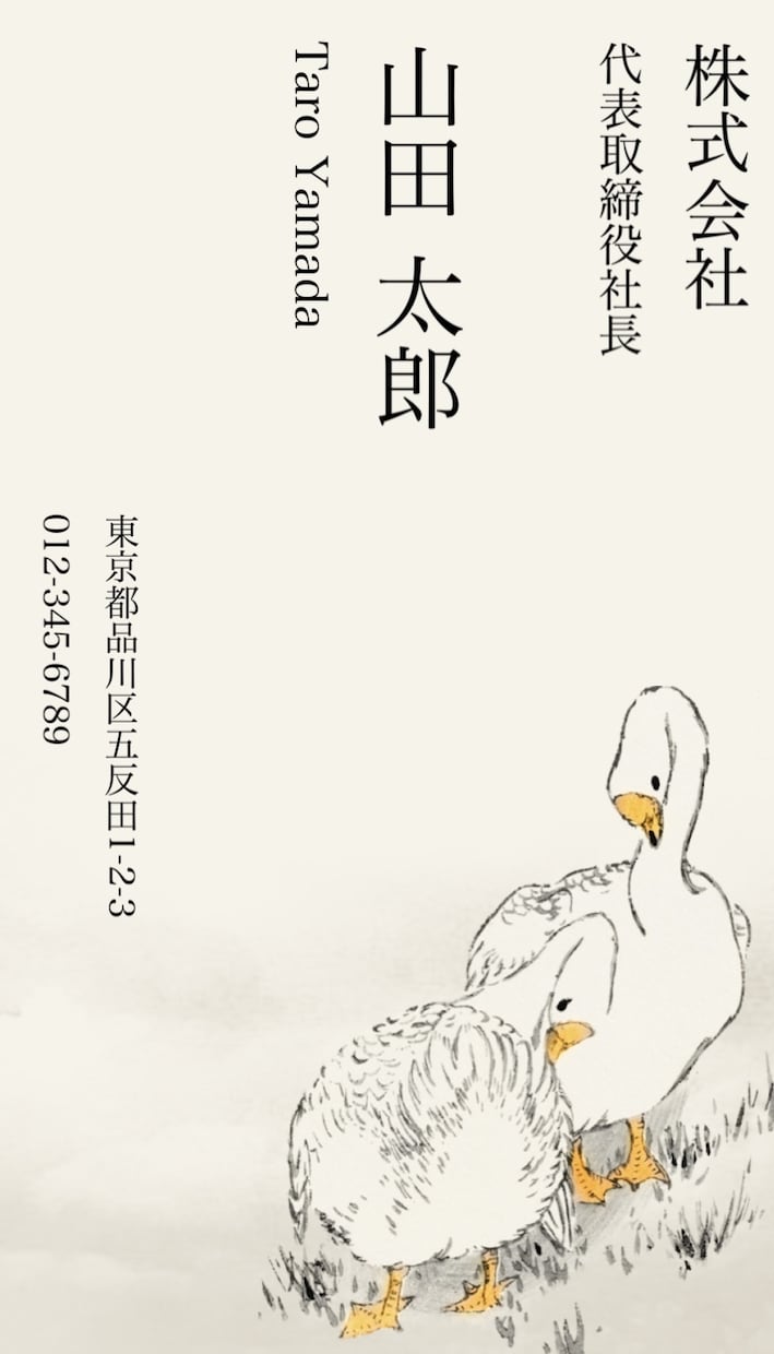 奇抜なオリジナリティ溢れる名刺作ります 奇抜な名刺作ります！個性を出したい方に！！ イメージ6