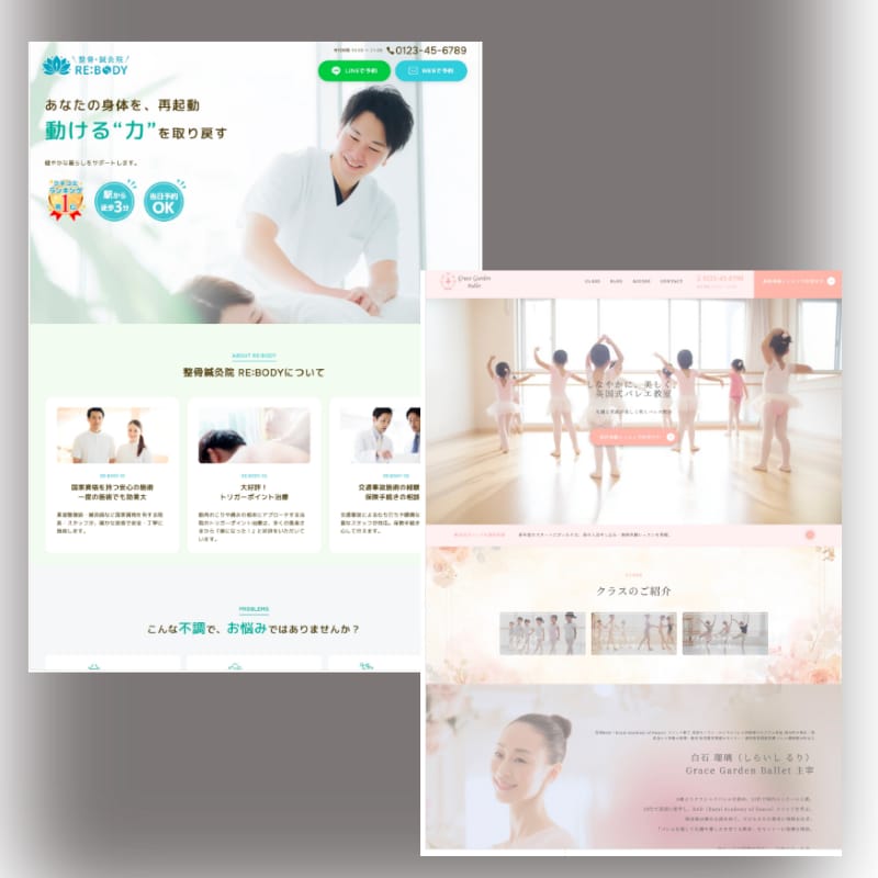 ちゃんとしてる！素敵！なデザインを提案します 見た瞬間に信頼されるサイトで、あなたの事業をワンランクUP! イメージ5