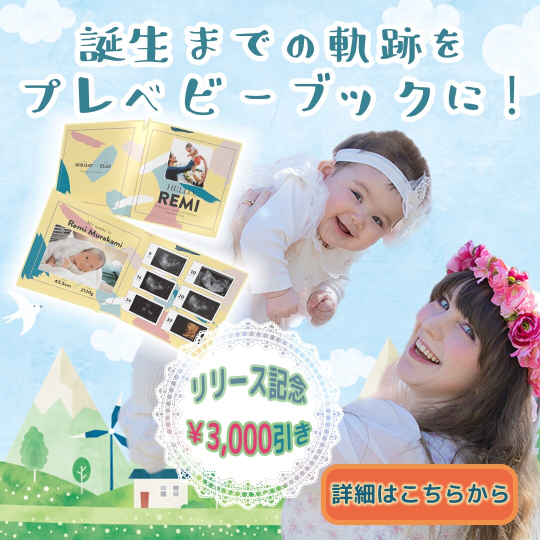 魅せる☆要望てんこもりバナー・ヘッダー作成致します 可愛い〜スタイリッシュまで*´꒳`*＊思いのママをカタチに＊ イメージ9