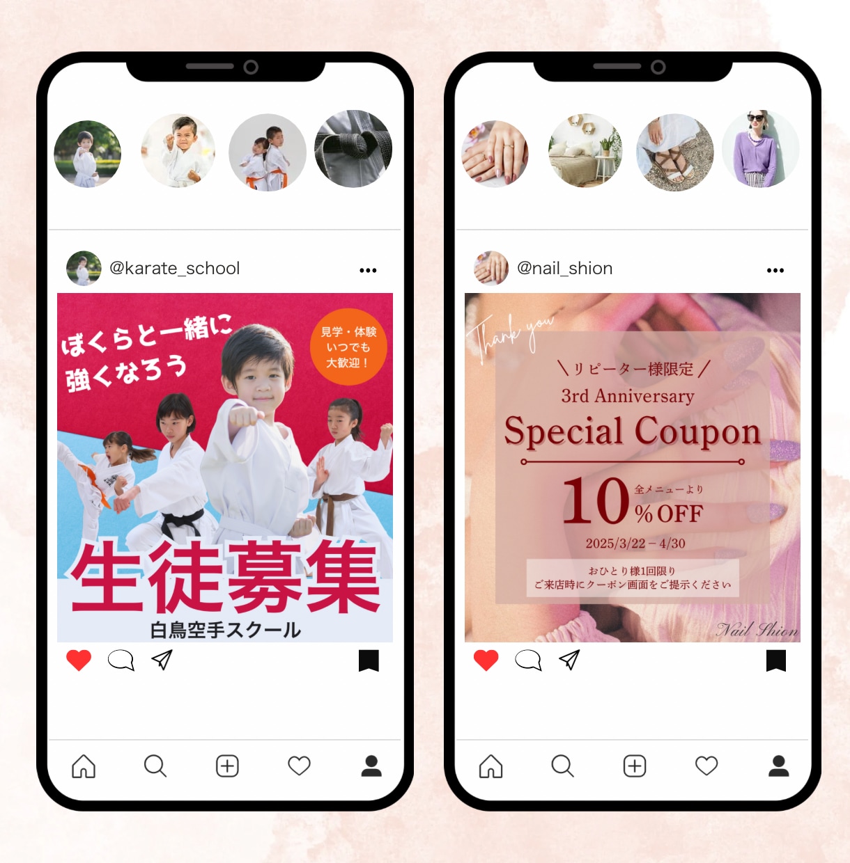 惹き付ける×伝えるバナー作成します 広告用、SNSなど納得のいくものを丁寧に◎ イメージ2