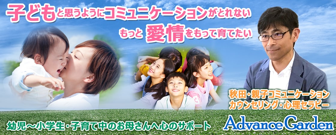 集客のためのアメブロカスタマイズします オリジナルヘッダ制作+メニュー設置（オプション有り） イメージ9