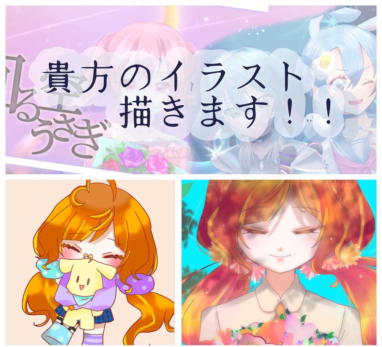 各SNSアイコン、歌ってみたサムネイル等描きます 透明感のあるイラストで目を引く作品をお描きします！ イメージ1