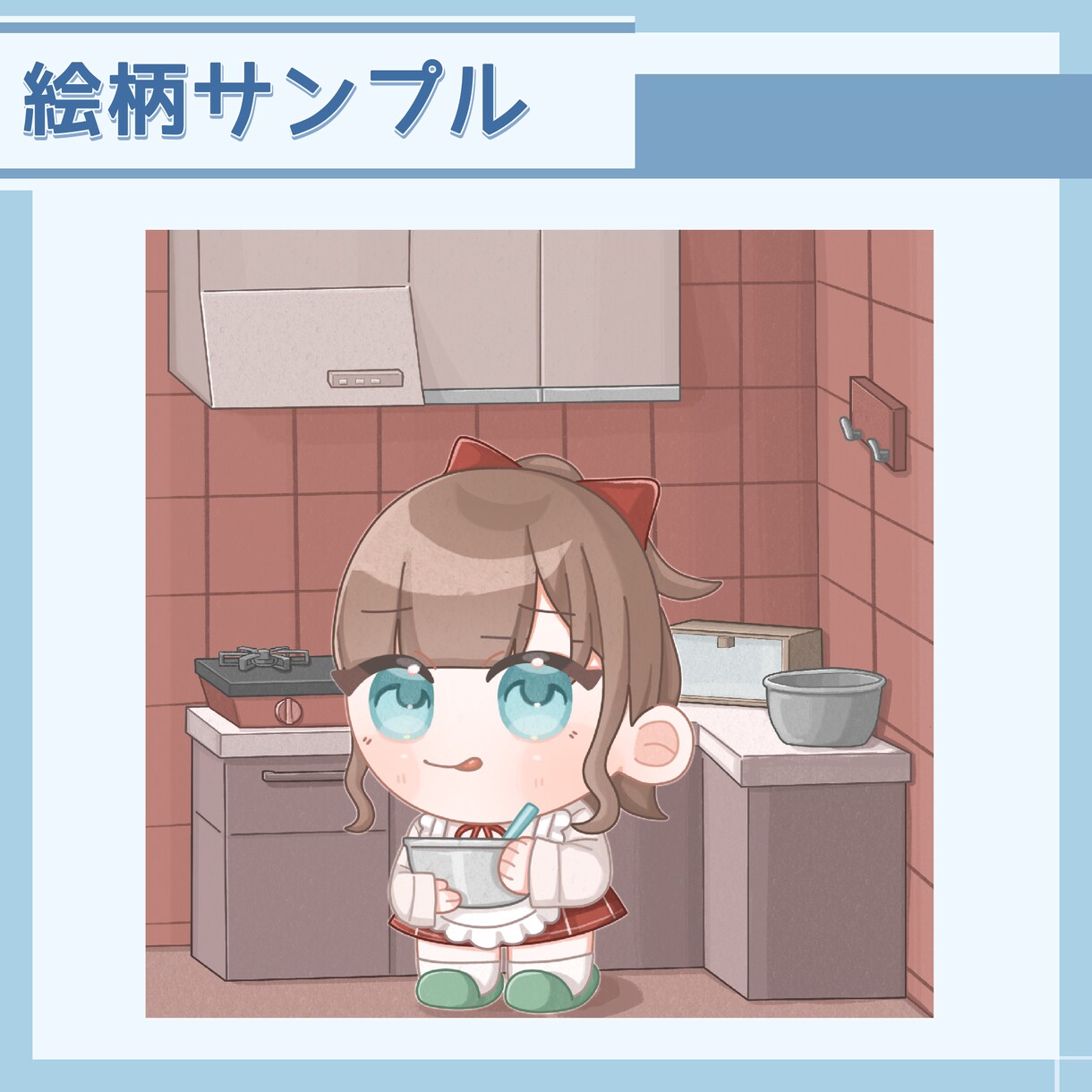 ゆるくてかわいいミニキャライラストを制作します 使いやすくてかわいいあなただけのミニキャラを！ イメージ10