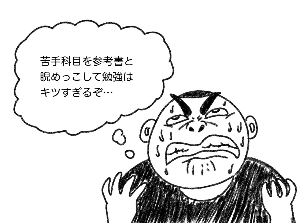 人生“得”する英語を教えます 従来の勉強法が苦手、伸びなかった方向けの英語レッスン！ イメージ2