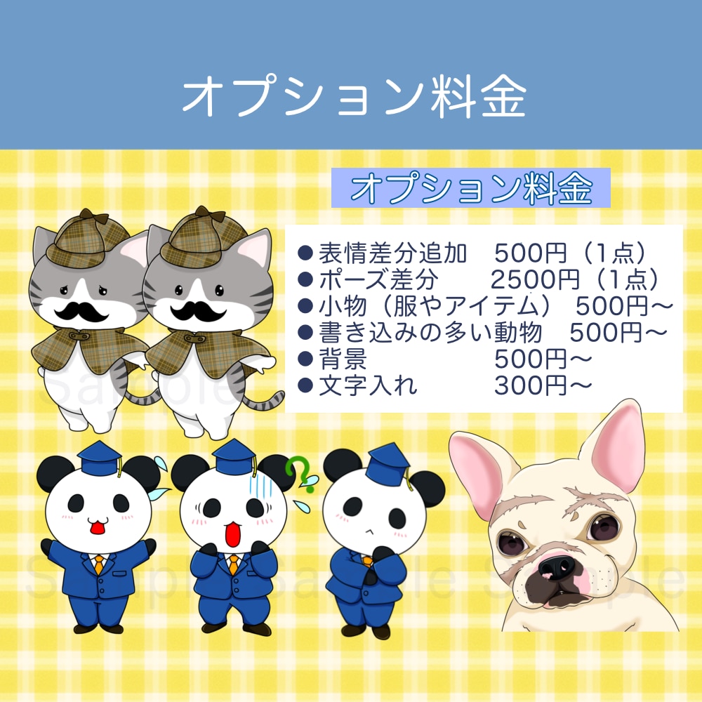 動物キャラはマルっとお任せ♡可愛いイラスト描きます 商用OK♡配信、アバター、アイコン、プレゼント、SNS運用に イメージ3