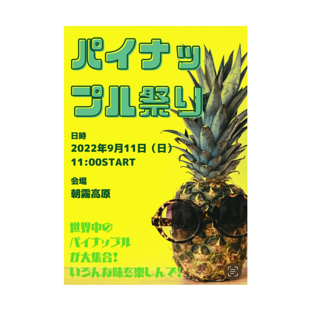 両面修正無料　イベントなどチラシデータ作成します ポップからシンプルなチラシまで何でも対応します(*´꒳`*) イメージ6