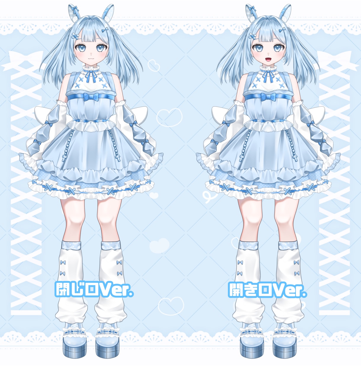 表情差分7種付き!水色うさぎ女の子販売いたします 最短即日納品!すぐにIRIAM等でご使用いただけます! イメージ2