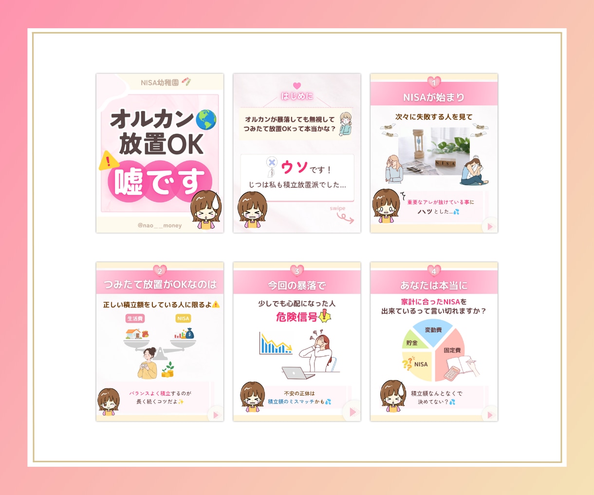 世界観を大切にInstagram投稿お作りします 修正無制限×お手頃価格◎“あなたらしさ”が伝わる投稿づくり！ イメージ3