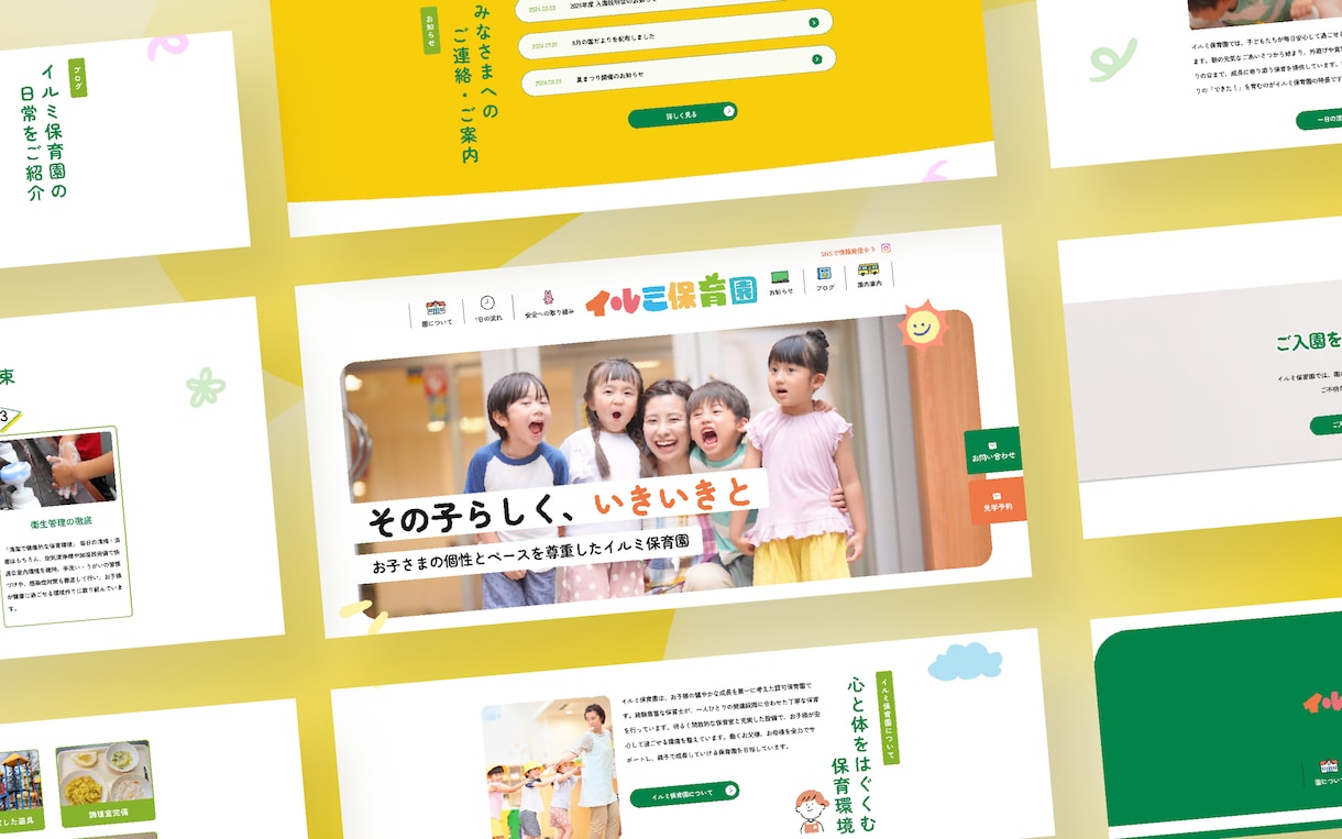 Studio制作｜修正・更新いたします 何箇所でも一律3,000円！Web担当者のようにサポート イメージ4