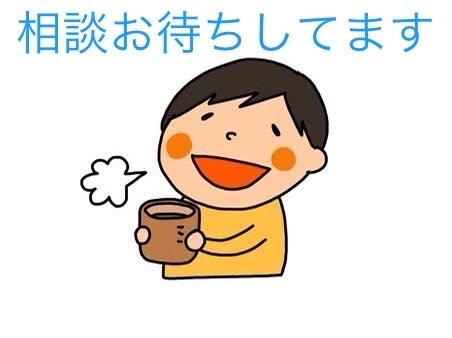 秘密厳守！ 批判せずあなたの気持ちを受けとめます 元看護師、元保育士で３児のママです。お試し1分からどうぞ✨ イメージ2