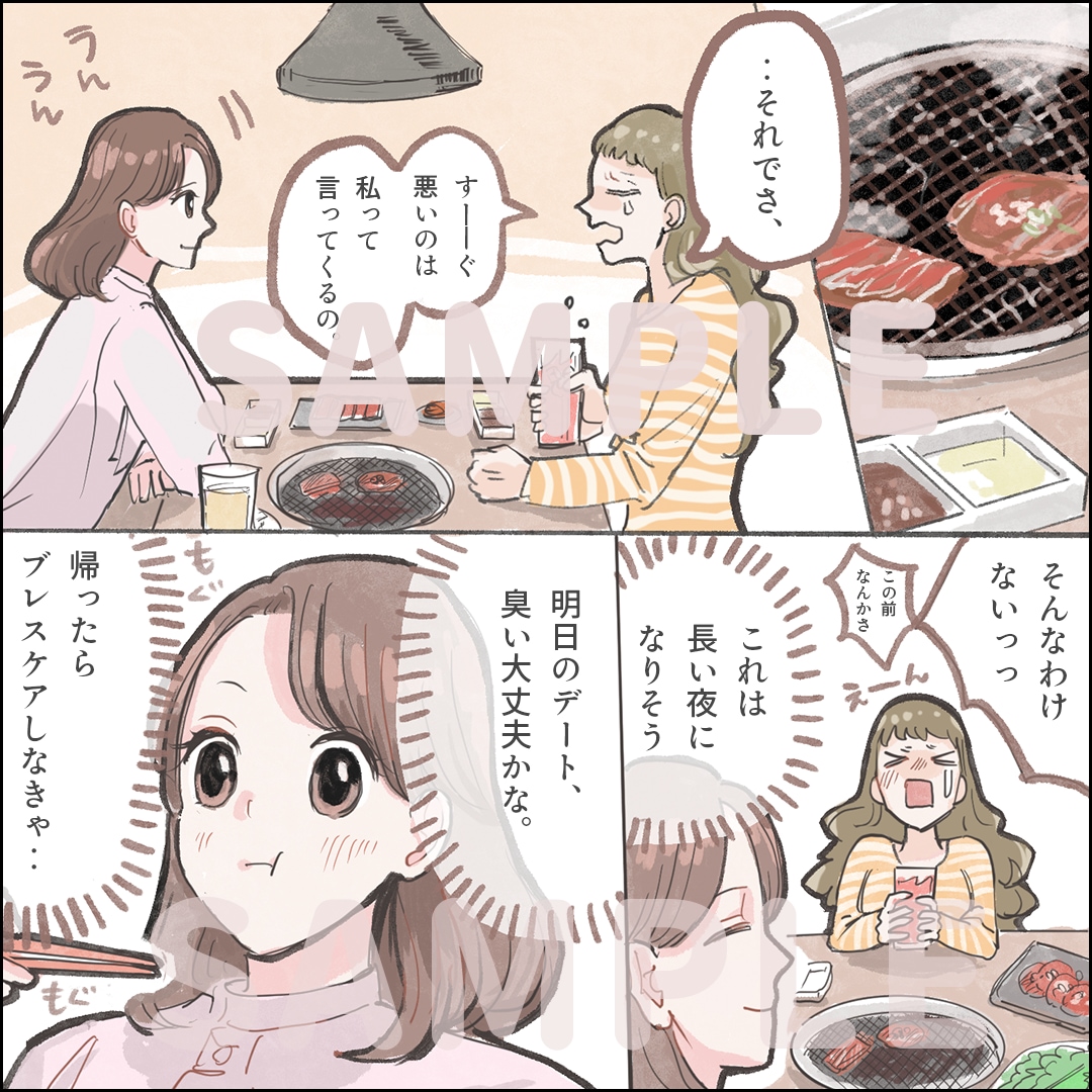 わかりやすい、カラーの漫画を描きます SNSや、広告用、用途なんでも！修正無料！ご相談ください！ イメージ5