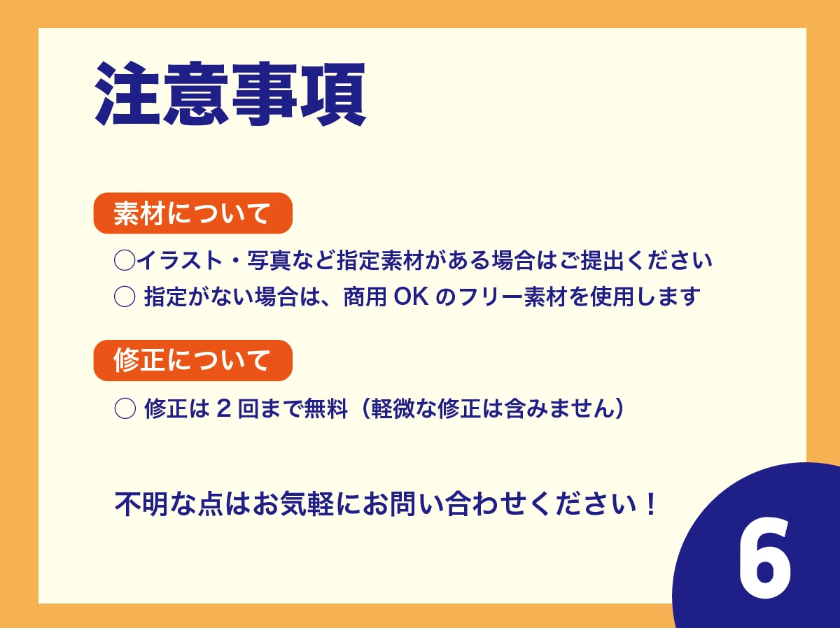 伝わるビジネス資料を制作します 構成・図解・読みやすさに強い資料 イメージ7