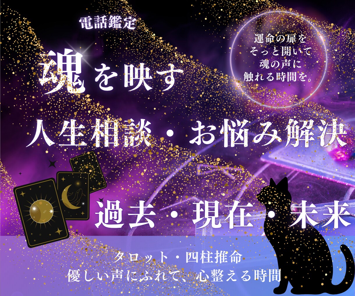 実績作りの為3枚1000円で売れるサムネ作ります 【先着5名限定】実績作りのため格安高品質サムネ提供！ イメージ1