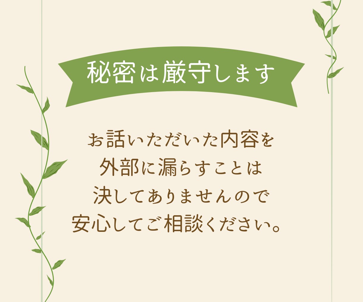 じっくりでも、ちょっと数分でも♪お悩みお聴きします 母のように、祖母のように。あなたの心にそっと寄り添います。 イメージ7
