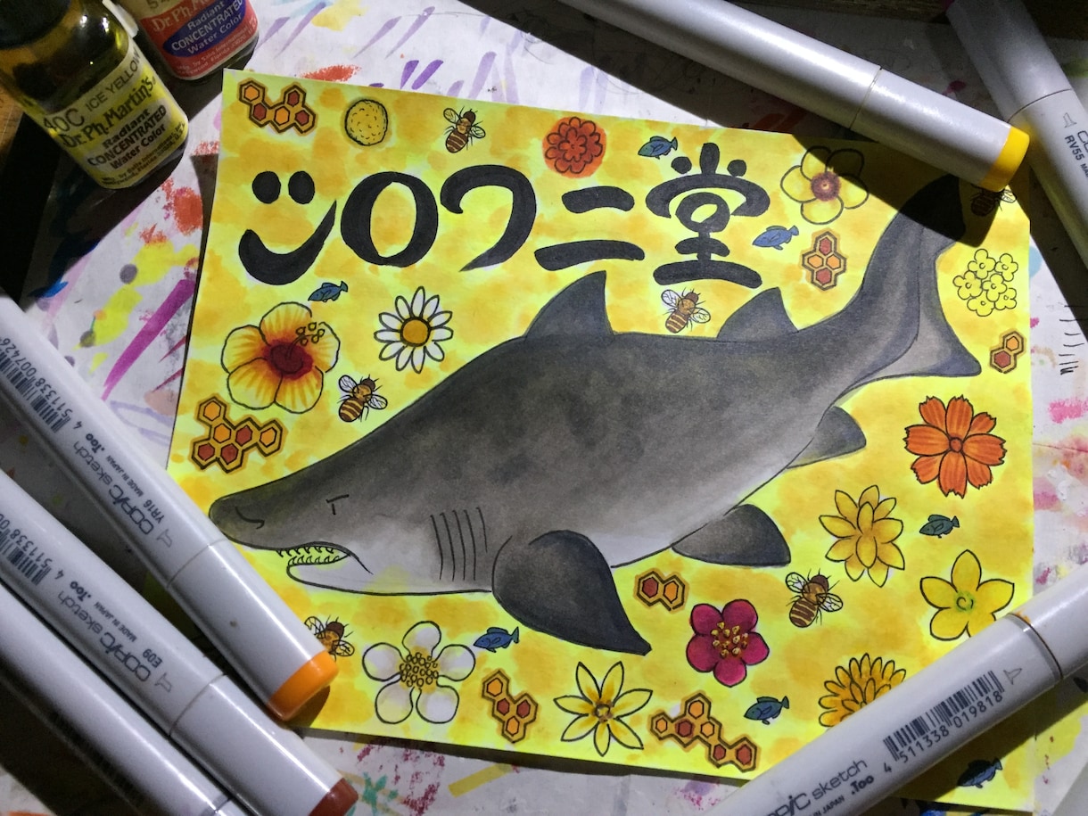 海洋生物のイラスト描きます 小さな魚から大きなクジラまで、種類色々お任せください！ イメージ10