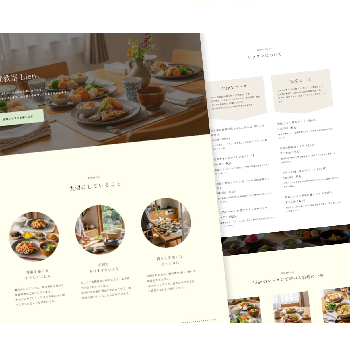 低価格・最短3日で公開！料理教室専門のHP作ります 短納期＆原稿おまかせ◎ 信頼感UPのホームページ制作！ イメージ4