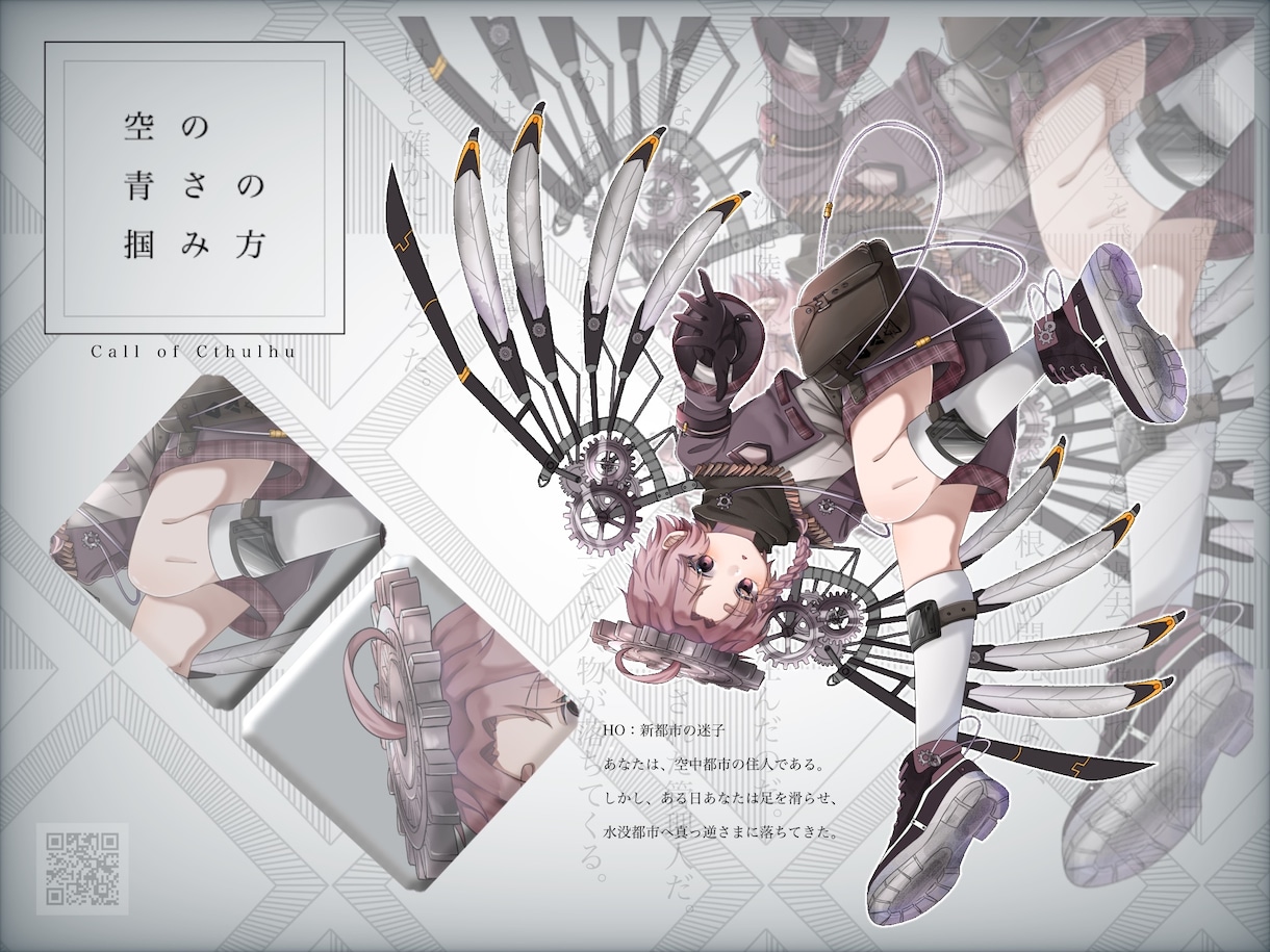 TRPG用立ち絵を制作します あなたの探索者を一緒に作り上げます！ イメージ2