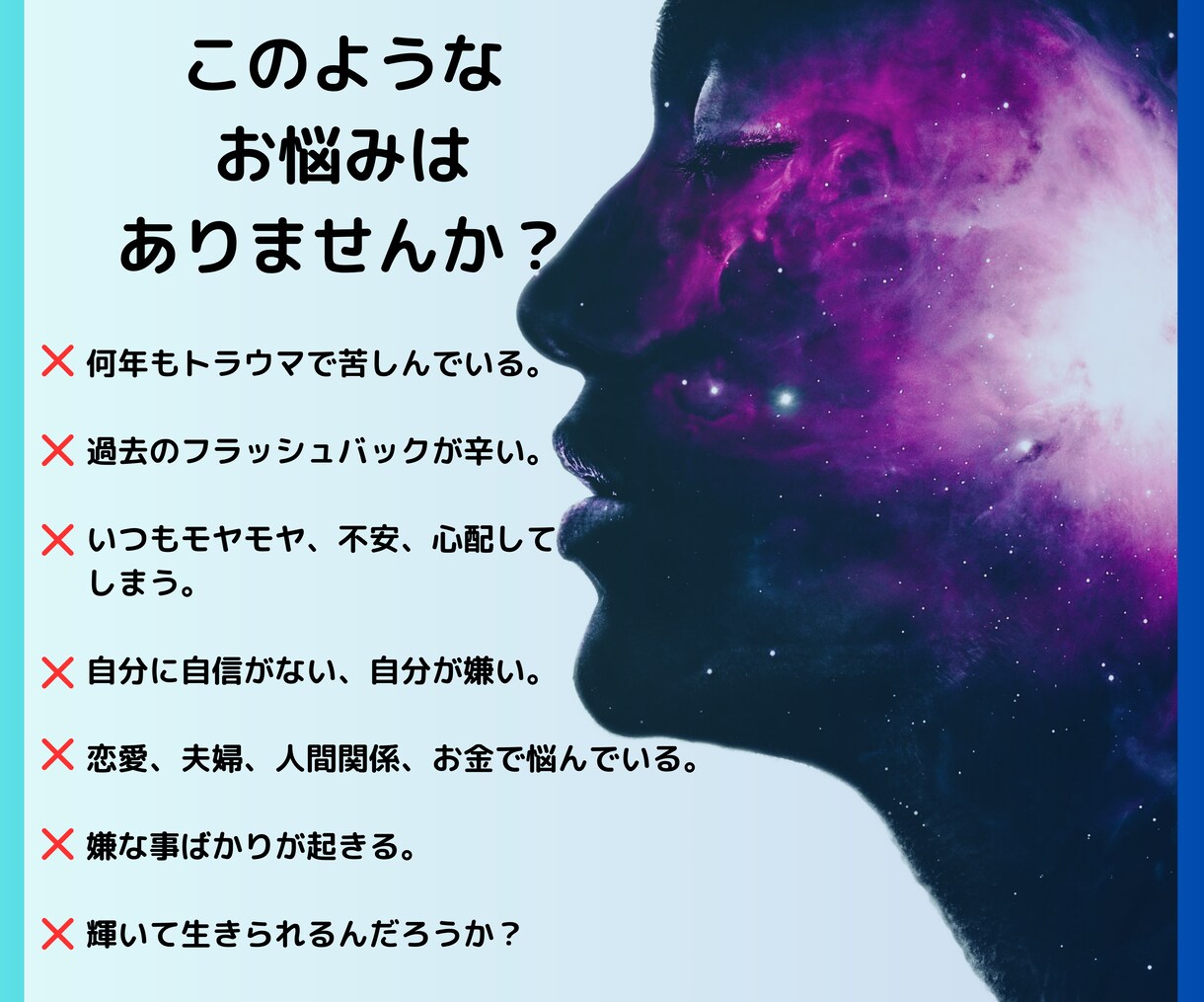 超太古のエネルギーを使って魂のクリアリングをします 潜在意識のブロックを瞬時にデトックス！！ イメージ3