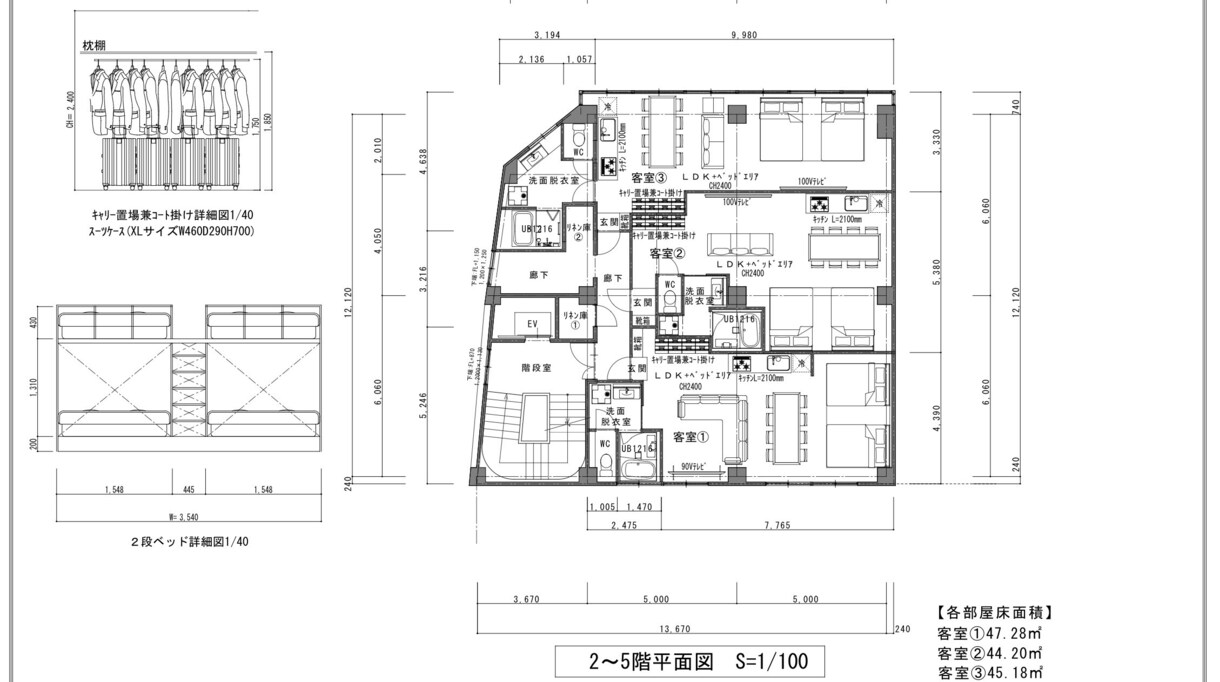 手書き・PDFの図面をCADでトレースします 一級建築士が誠実にご対応いたします。 イメージ1