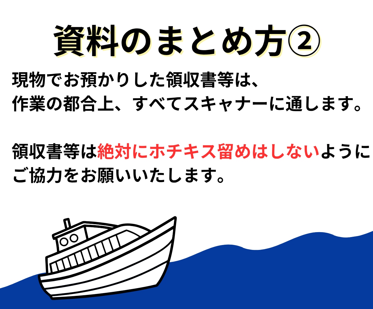 2026年分の確定申告を丸投げで代行します 領収書丸投げOK！確定申告まるっと代行 イメージ6