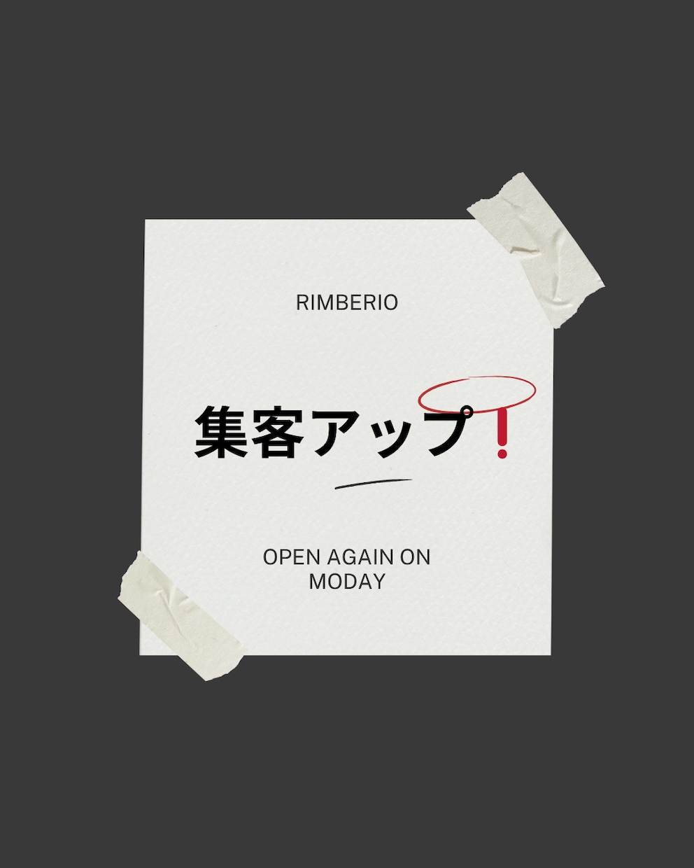 Web担当者必見！無料ツールでサイト改善提案します 新米デザイナーが丁寧サポート。修正無制限で理想のサイトを イメージ1