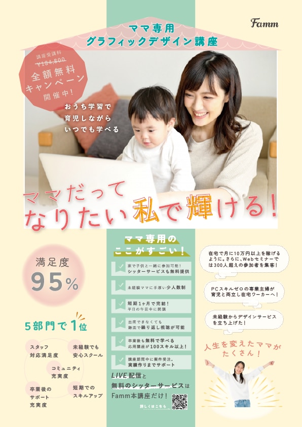 名刺・チラシ・ポスターなど、DTPデザイン作ります プロがあなたのイメージするもの、素敵に丁寧にデザインします！ イメージ2