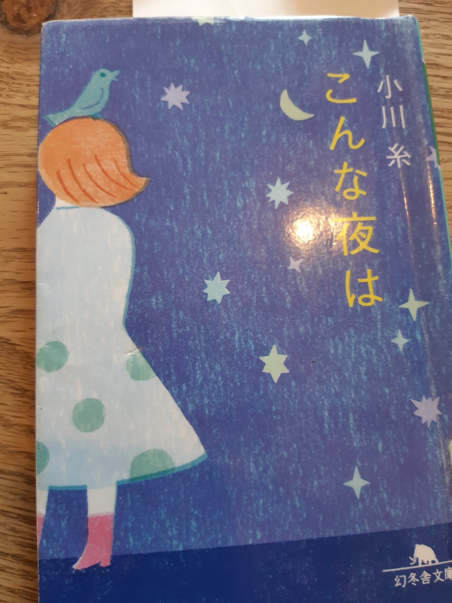 ちょこっと１分からでもOK！ご相談できます お悩み、世間話、恋愛話あいた時間でお話しましょう。 イメージ10