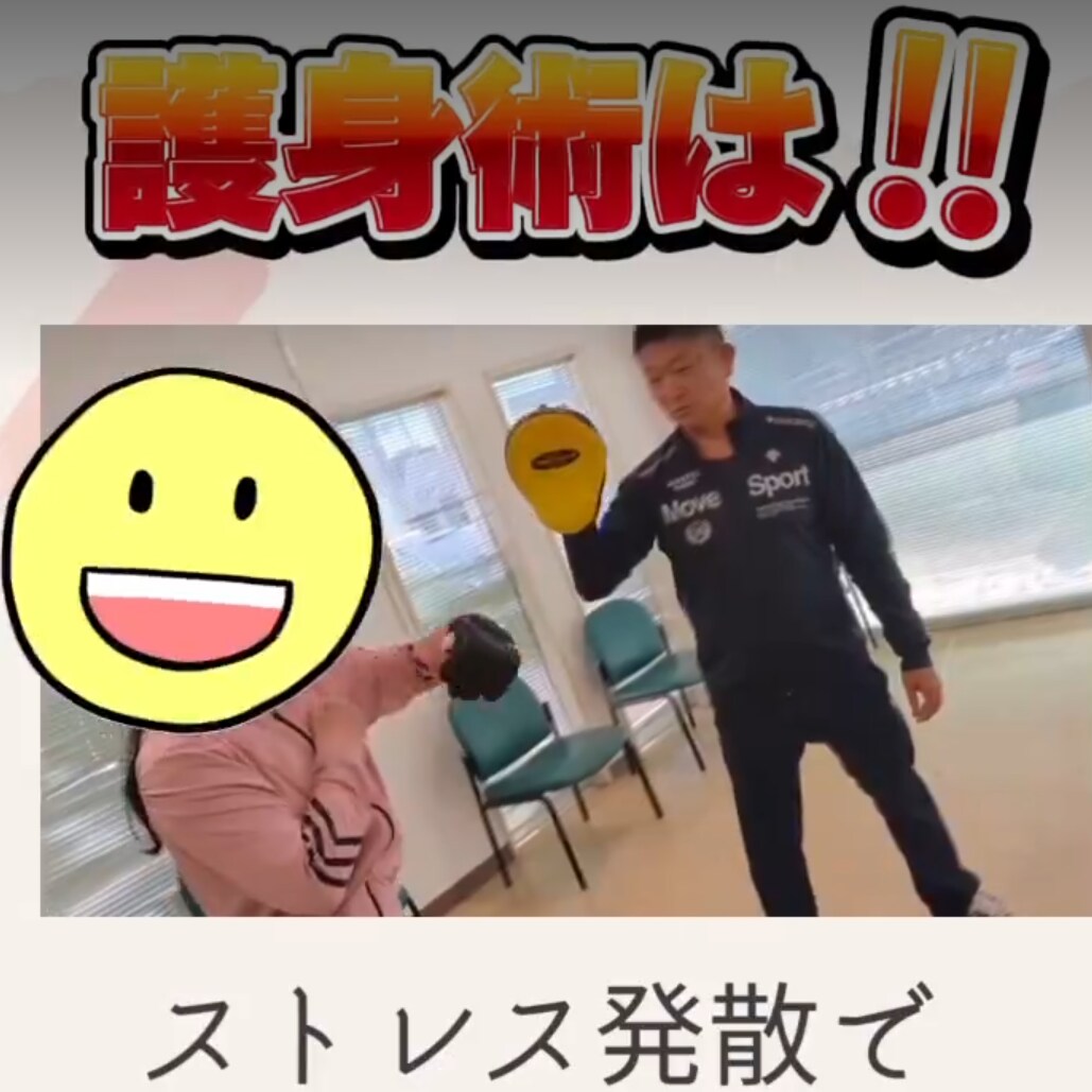 体感トレーニングで肩痛、肩こり自身で改善できます 体感トレーニングで痛み改善を学ぶ通院、施術、サプリに頼らない イメージ6