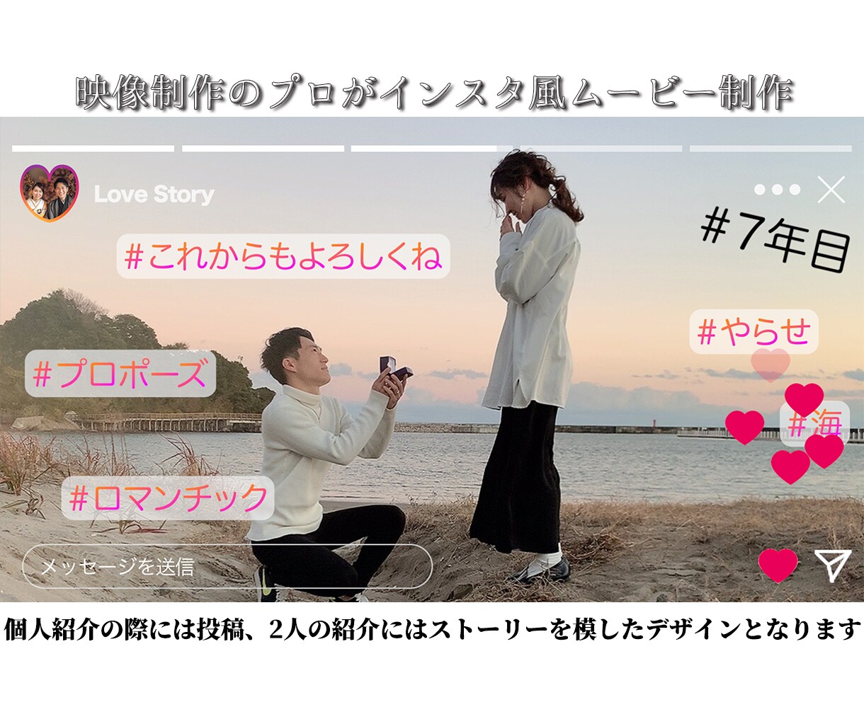 おしゃれなインスタ風プロフィールムービー制作します DVD送料込みの高コスパ＋動画ファイル無料プレゼント イメージ7