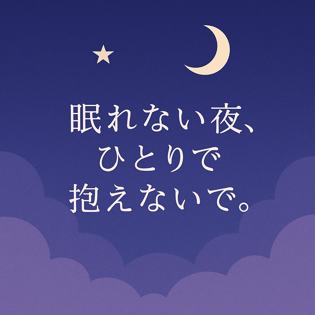 人生に疲れた人の話ききます なんでも話してOK!!あなたの味方、ここにいます イメージ1
