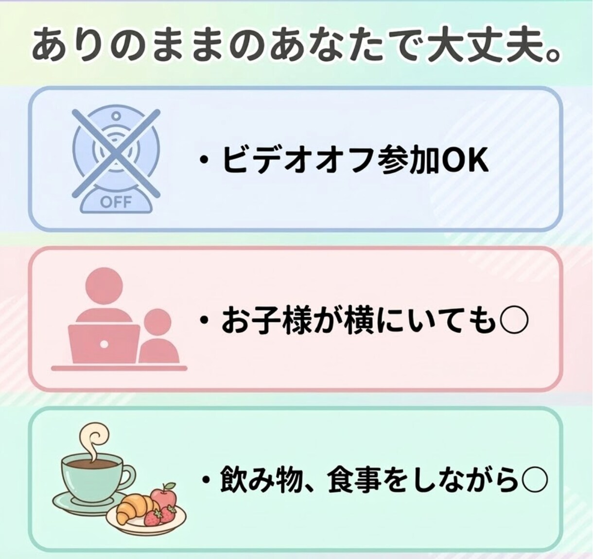 疲弊する毎日を棚卸し余白を生む働き方を言語化します 気合と根性は不要。AIと仕組み化で叶える自走キャリア イメージ7