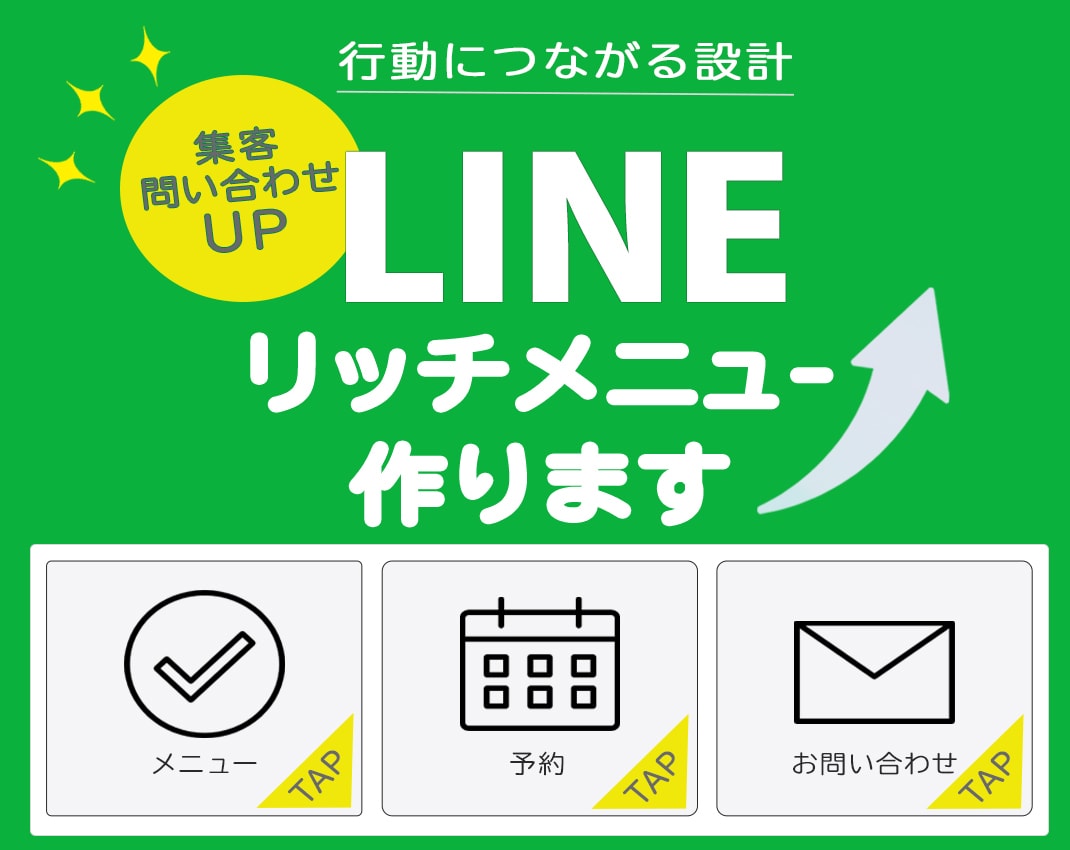 クリック・反応率が変わる！成果重視デザイン作ります クリックされない…その原因を分析しデザイン改善お任せ下さい イメージ1