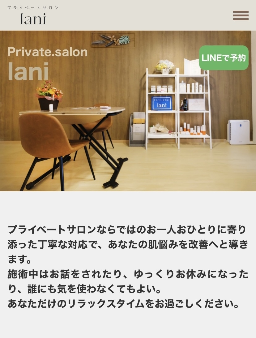 HPやLPを作成！更新しやすいページにします 新しく企業してホームページやランディングページが必要！って方 イメージ2