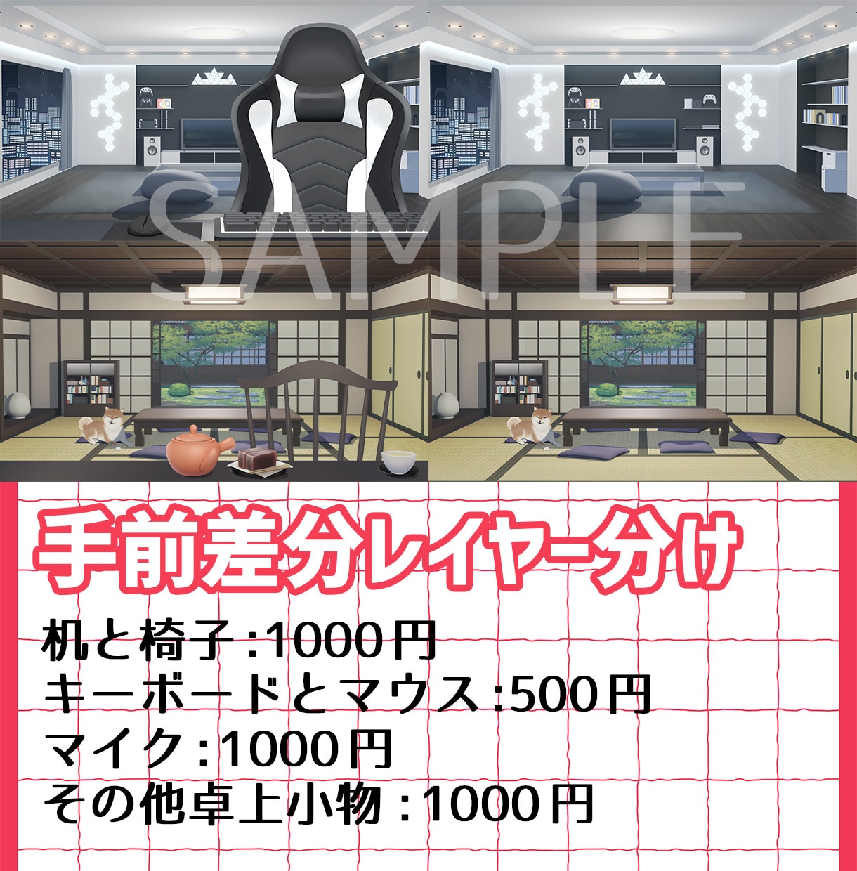 オリジナル背景イラスト制作します Vtuber様の配信背景/IRIAM背景/ゲーム/TRPG等 イメージ2