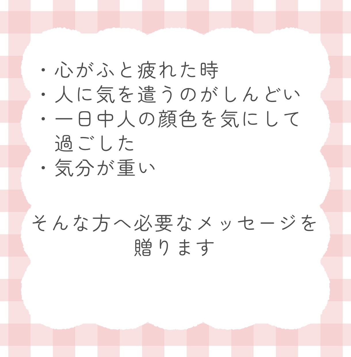 ５名限定：今のあなたに必要なメッセージを伝えます 疲れた心がふわっと軽くなる、やさしいタロットメッセージ イメージ2
