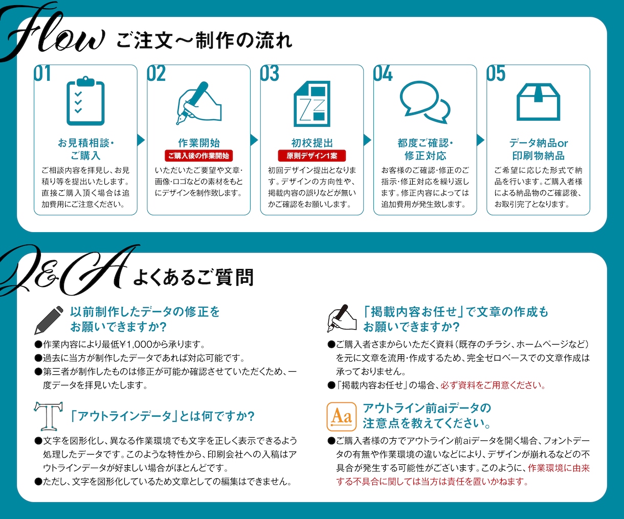 カッコイイからカワイイまで！チラシデザインをします 印刷会社勤務デザイナーが、デザインから入稿データまで作ります イメージ7