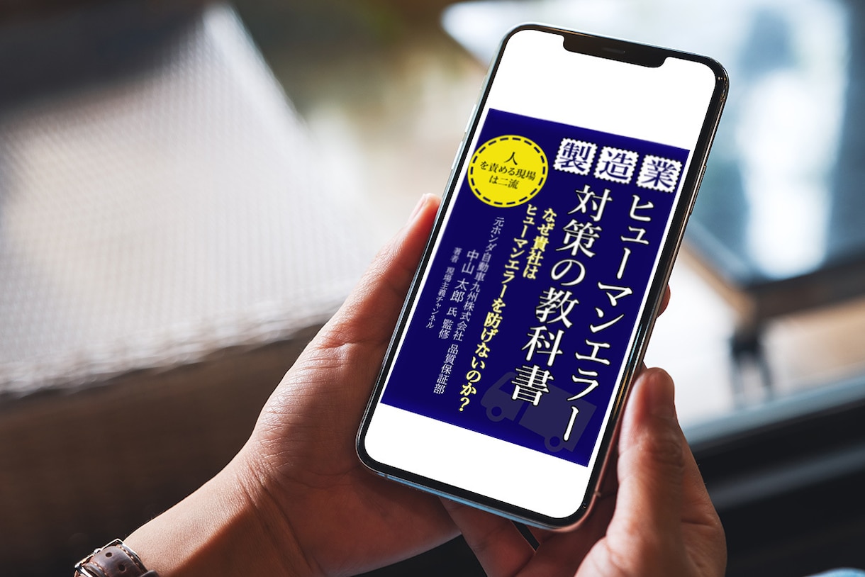 電子書籍の表紙をデザインいたします 書店員歴15年！目に留まり、内容が伝わる表紙をご提案 イメージ3